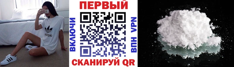 Амфетамин Premium  закладка  Звенигород 
