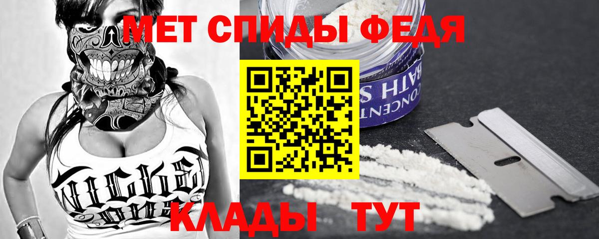 Звенигород  Амфетамин VHQ  Amphetamine  Вход с VPN  Амфетамин 