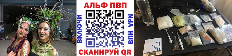 Alfa_PVP кристаллы хочу Звенигород