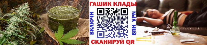 Печенье с ТГК марихуана  что такое наркотик  Звенигород 