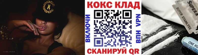 наркотики  OMG ссылки  Кокаин Эквадор  Звенигород 