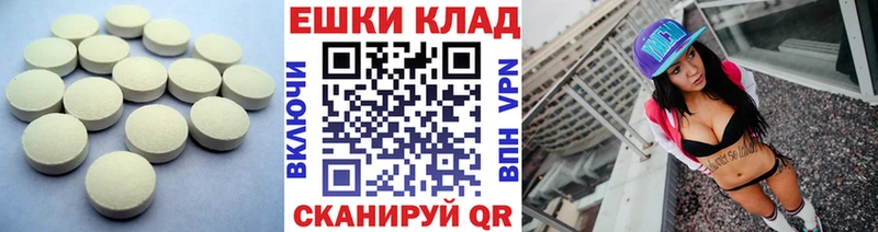 Экстази Philipp Plein  купить  сайты  Звенигород 