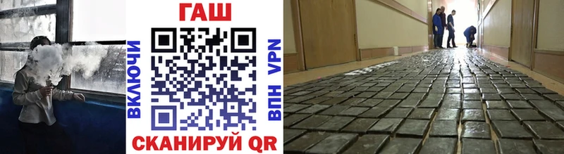 ГАШИШ 40% ТГК Звенигород