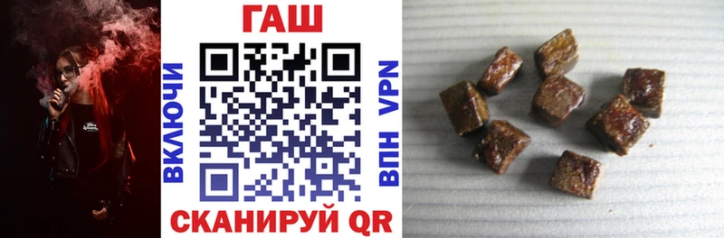 ГАШИШ VHQ  гидра ССЫЛКА  Звенигород 