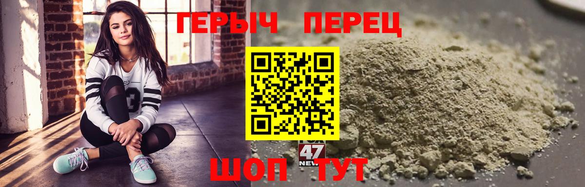 ГЕРОИН Афган  Вход с VPN  Звенигород 