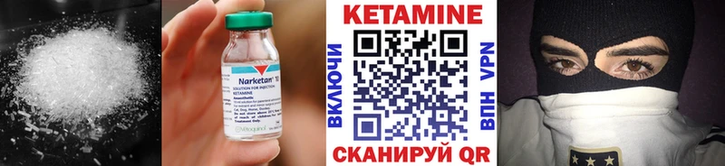 Кетамин ketamine дарнет шоп Звенигород