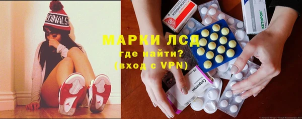 2c-b Слюдянка