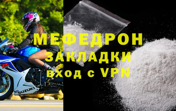 2c-b Слюдянка