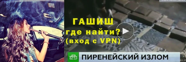 экстази Абдулино