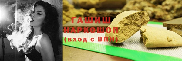 экстази Абдулино