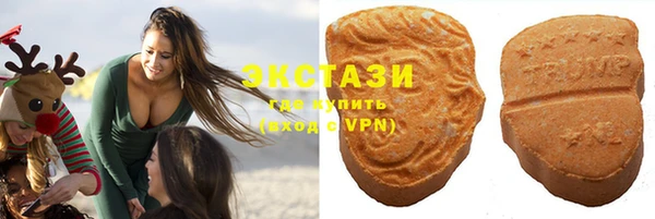 эйфоретик Абинск