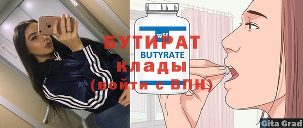 эйфоретик Абинск
