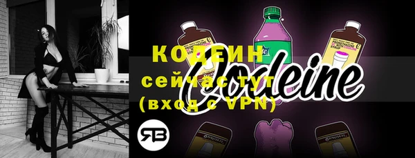 эйфоретик Абинск