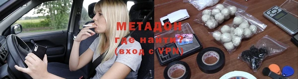 экстази Абдулино