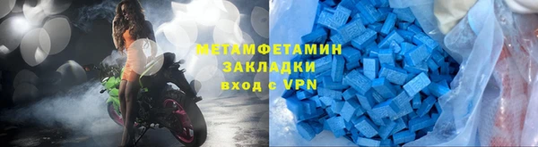 экстази Абдулино