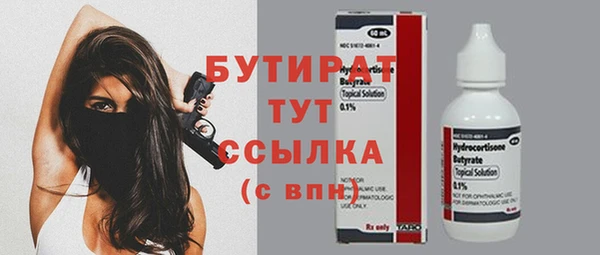 эйфоретик Абинск