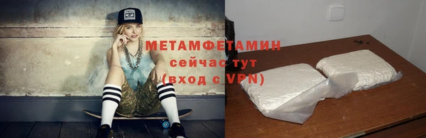 экстази Абдулино
