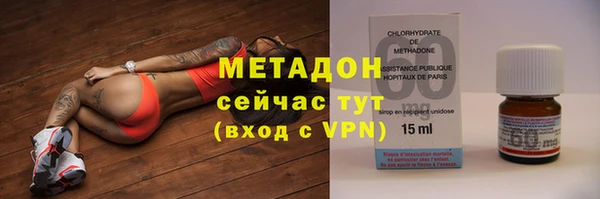 экстази Абдулино