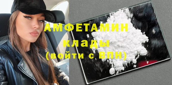 экстази Абдулино