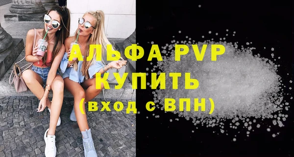 экстази Абдулино