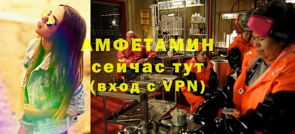 экстази Абдулино