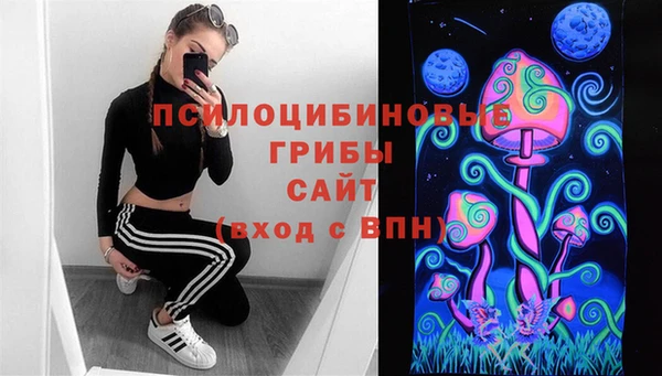 экстази Абдулино