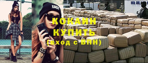 эйфоретик Абинск