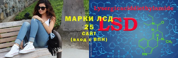 эйфоретик Абинск