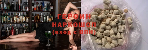 экстази Абдулино