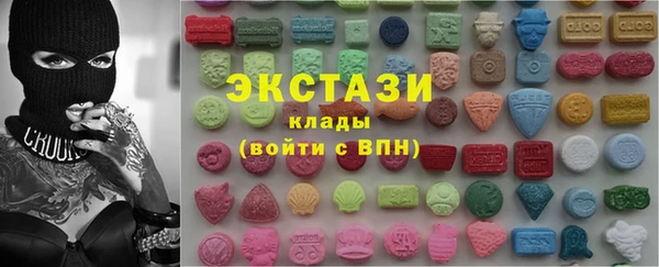 экстази Абдулино