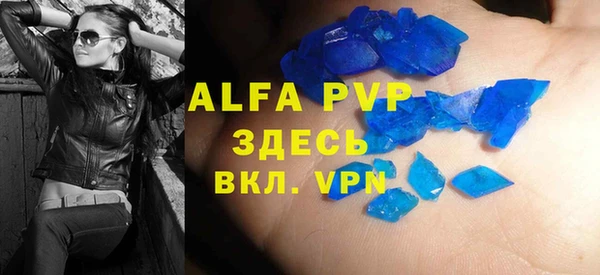 эйфоретик Абинск