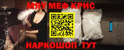 молекула духа Кунгур
