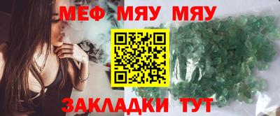 mdma Кумертау