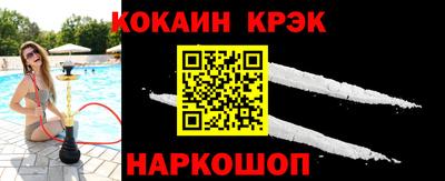молекула духа Кунгур