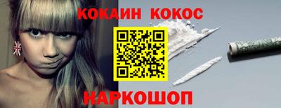молекула духа Кунгур