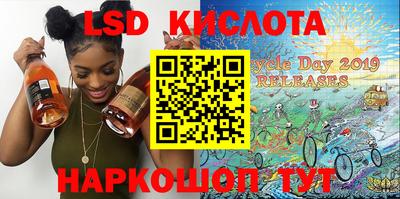 молекула духа Кунгур