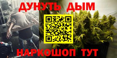 молекула духа Кунгур