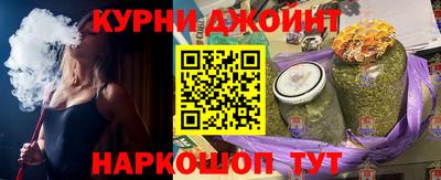 молекула духа Кунгур