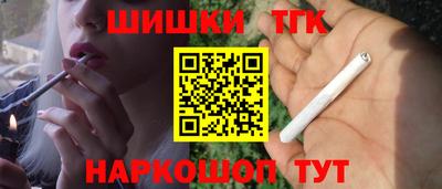 молекула духа Кунгур