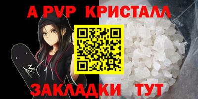 молекула духа Кунгур