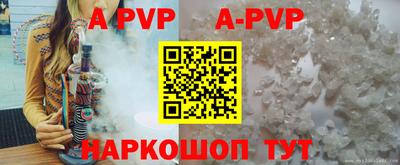 молекула духа Кунгур
