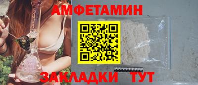 mdma Кумертау
