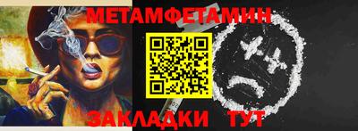 молекула духа Урус-Мартан