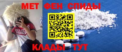 mdma Кумертау