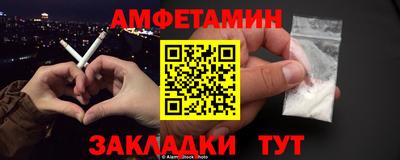 mdma Кумертау