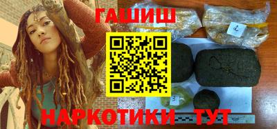 гашиш Кулебаки