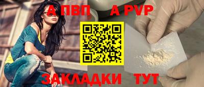 молекула духа Кунгур