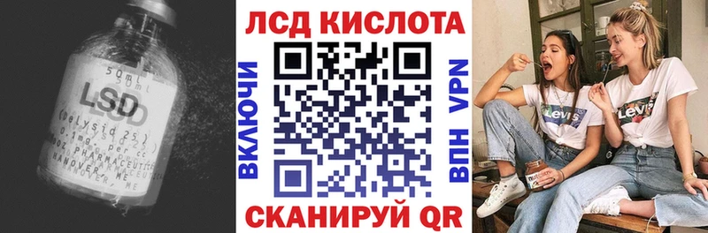 Лсд 25 экстази ecstasy Звенигород