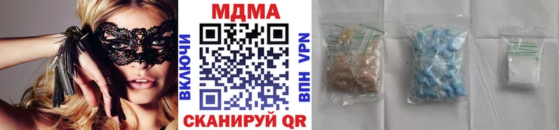 МДМА кристаллы  Звенигород 