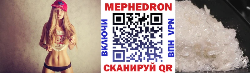 KRAKEN сайт  Звенигород  МЕФ 4 MMC 